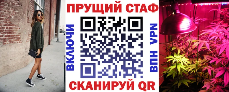 Продажа наркотиков Любань A PVP Марихуана МЕФ АМФ COCAIN ГАШ