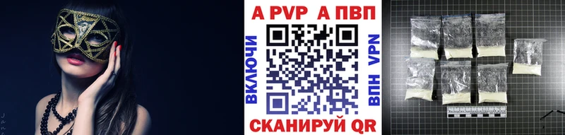 дарк нет телеграм  Любань  Alfa_PVP Crystall  купить  сайты 