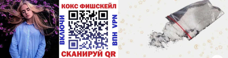 КОКАИН 97%  Любань 