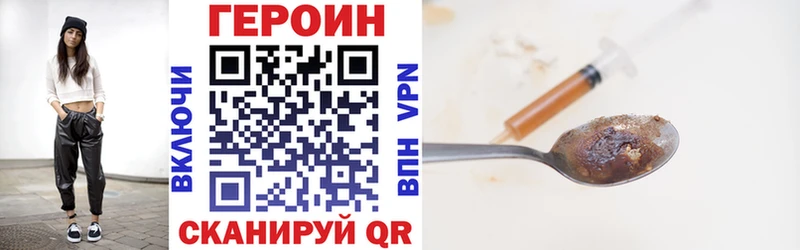 где купить наркотик  Любань  Героин хмурый 