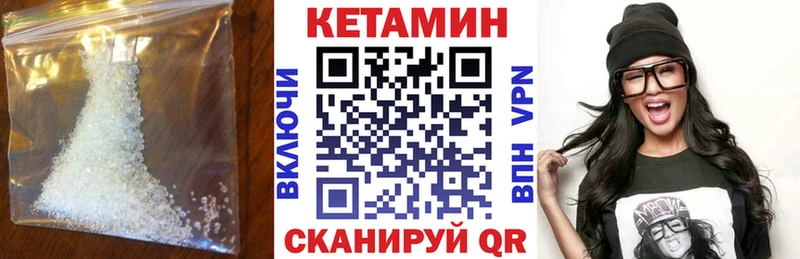 КЕТАМИН ketamine  купить наркотик  Любань 