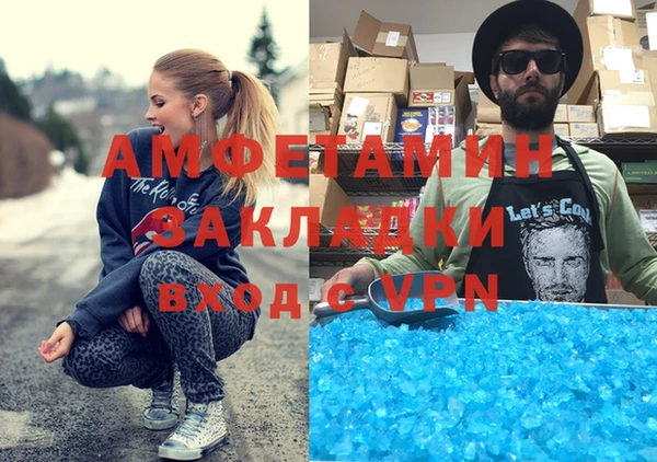 прущая мука Алексеевка