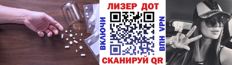 купить   Любань  ОМГ ОМГ как войти  ЛСД экстази ecstasy 