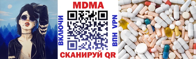 купить наркотик  Любань  MDMA молли 