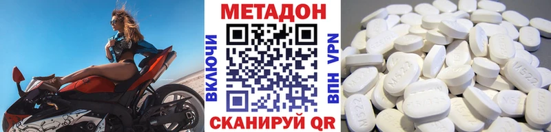 где продают наркотики  Любань  МЕТАДОН мёд 