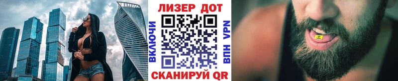 Марки N-bome 1,8мг Любань
