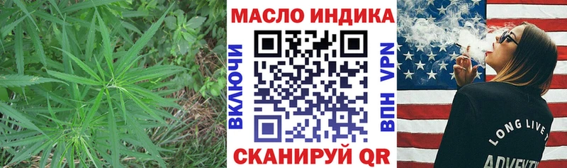 Дистиллят ТГК Wax  наркошоп  это Telegram  Любань 