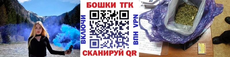 купить закладку  Любань  Конопля сатива 